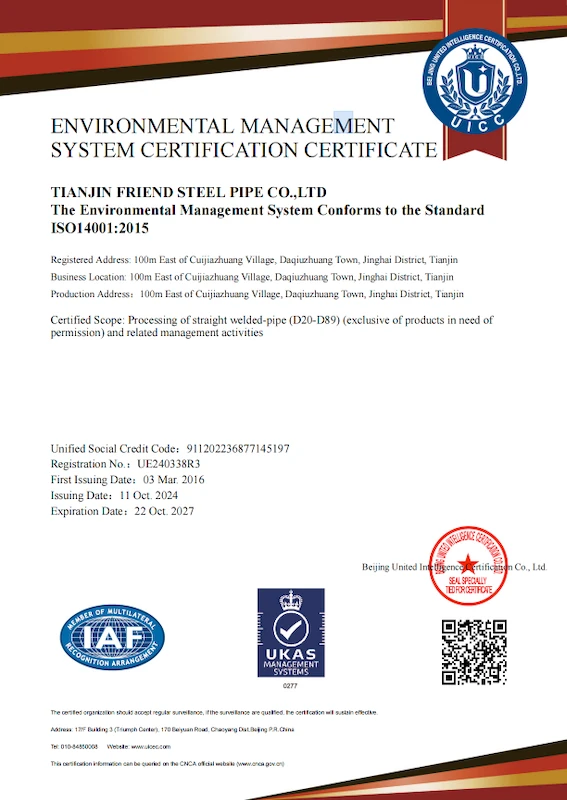 Certificate 5