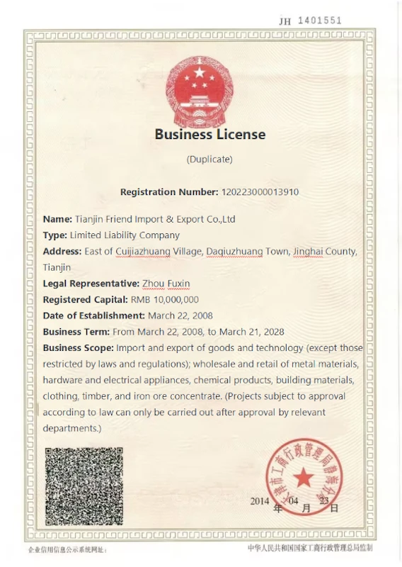 Certificate 9